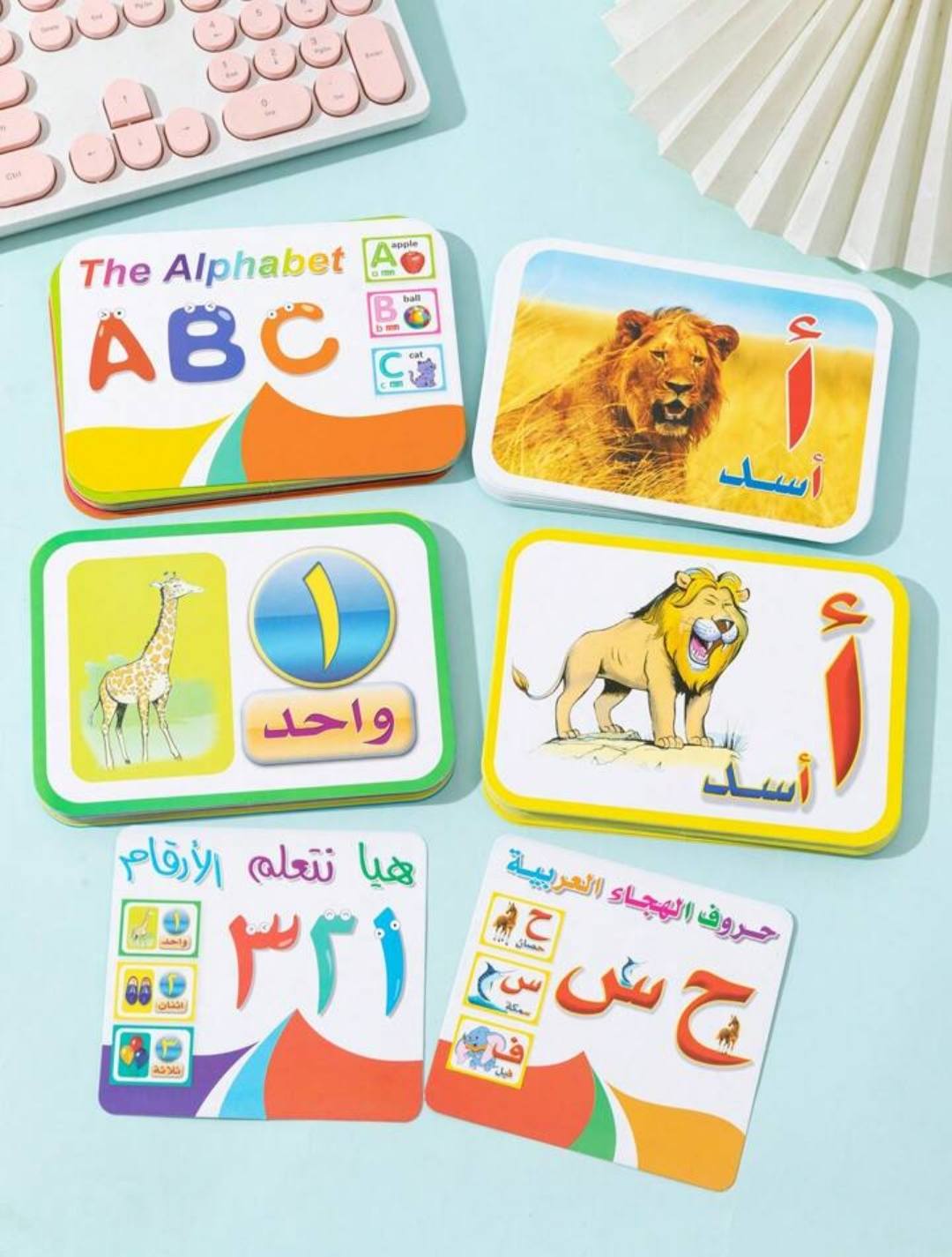 بطاقات تعليمية