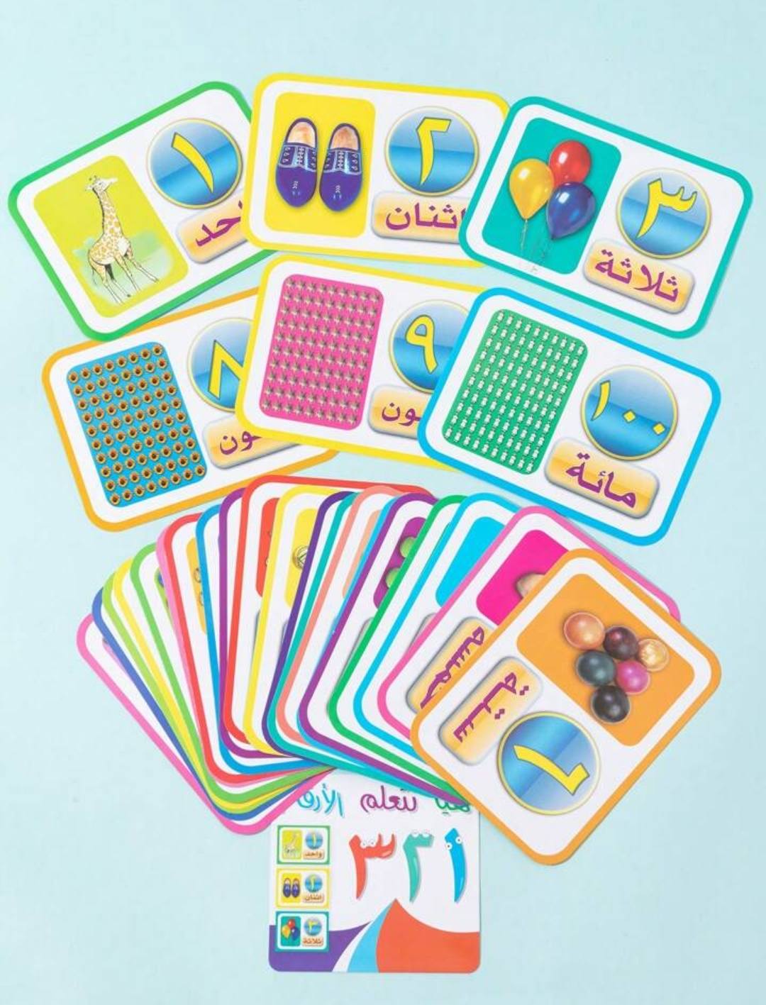 بطاقات تعليمية