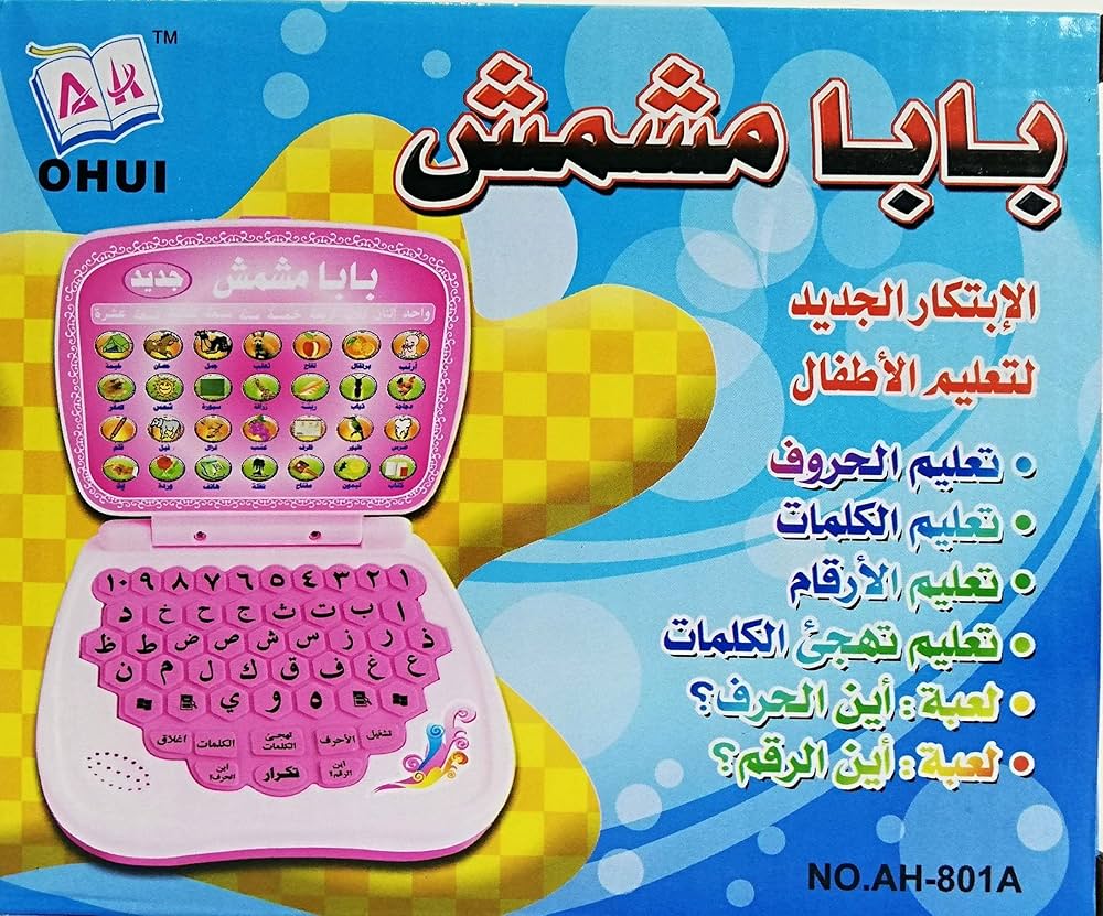 بابا مشمش