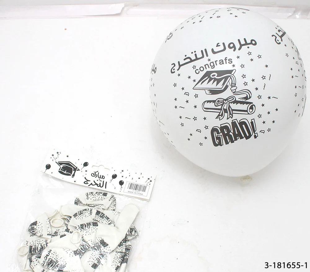 بالونات التخرج 1/50