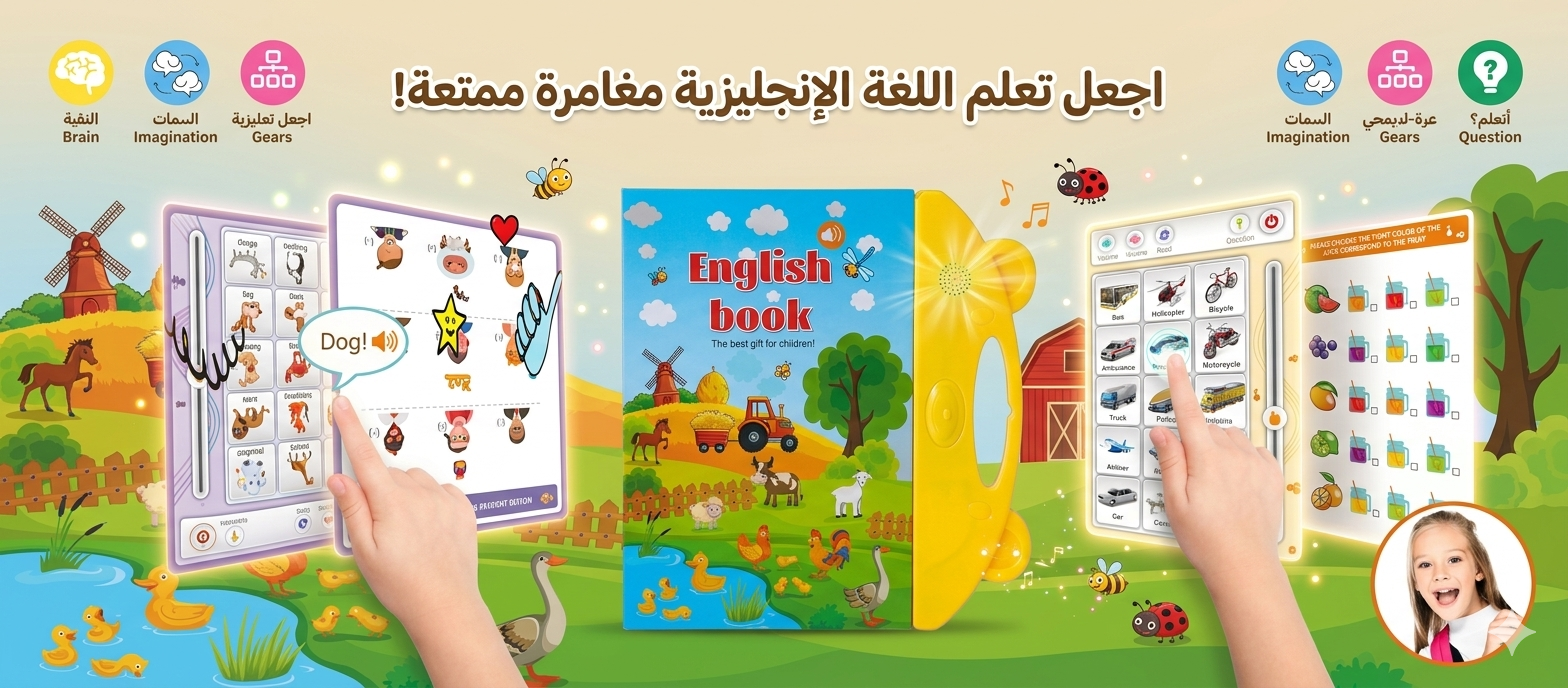 english book